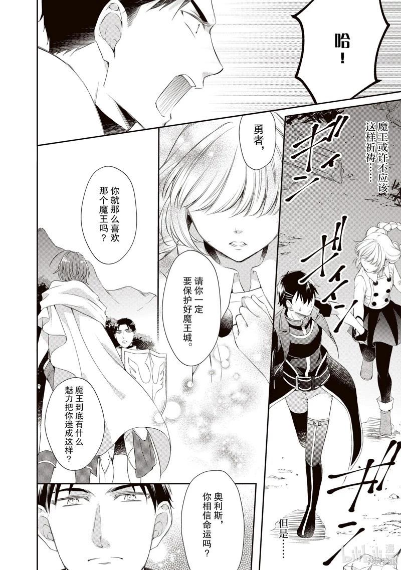 第31话7