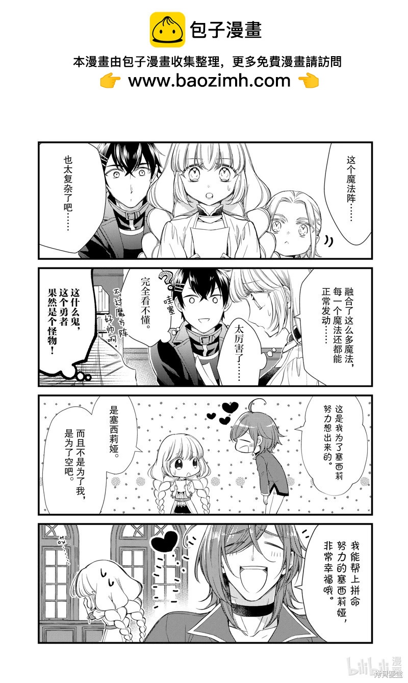 第46话1