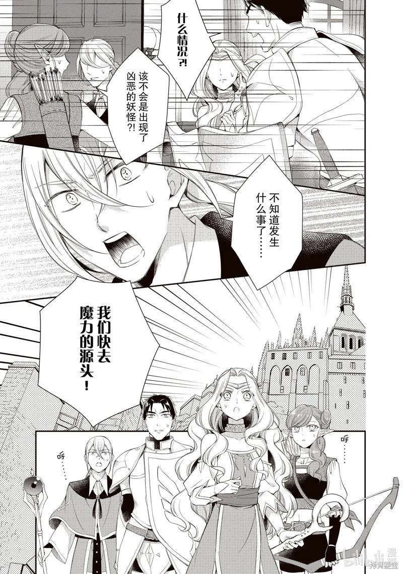 第46话6