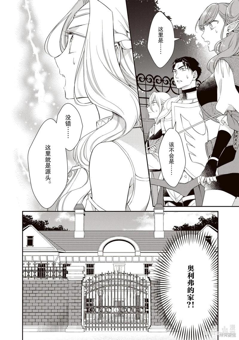 第46话7