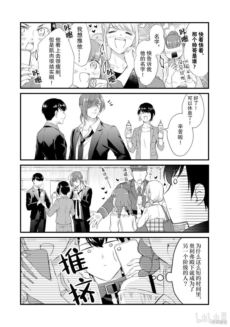 第51话2