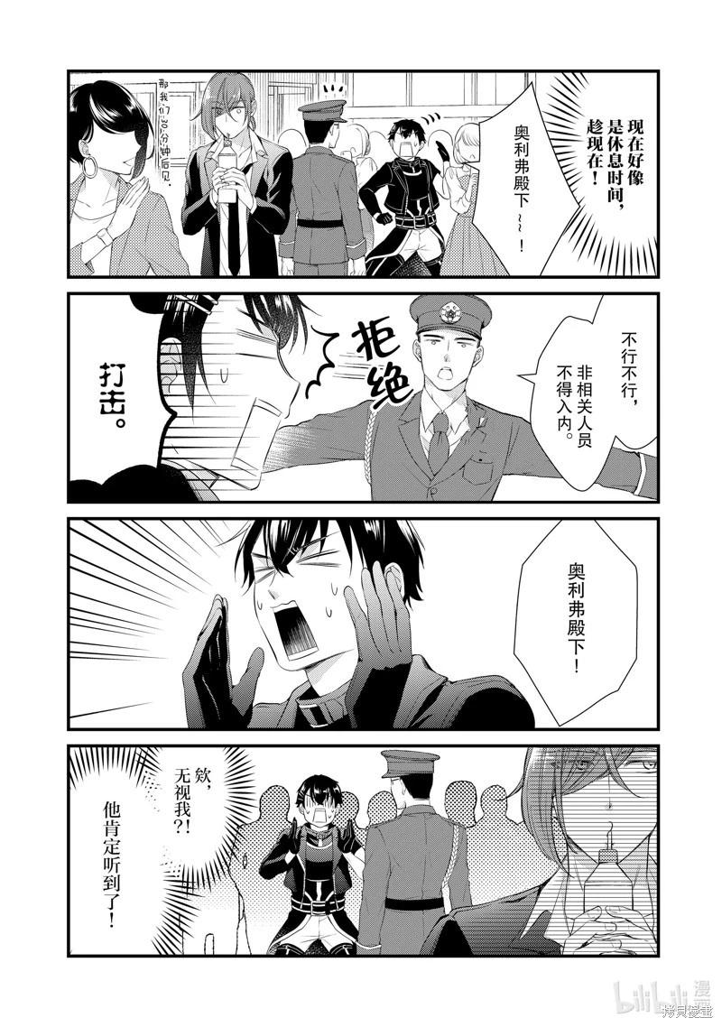 第51话3