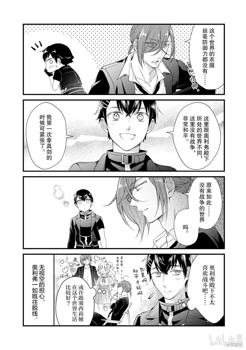 第51话7
