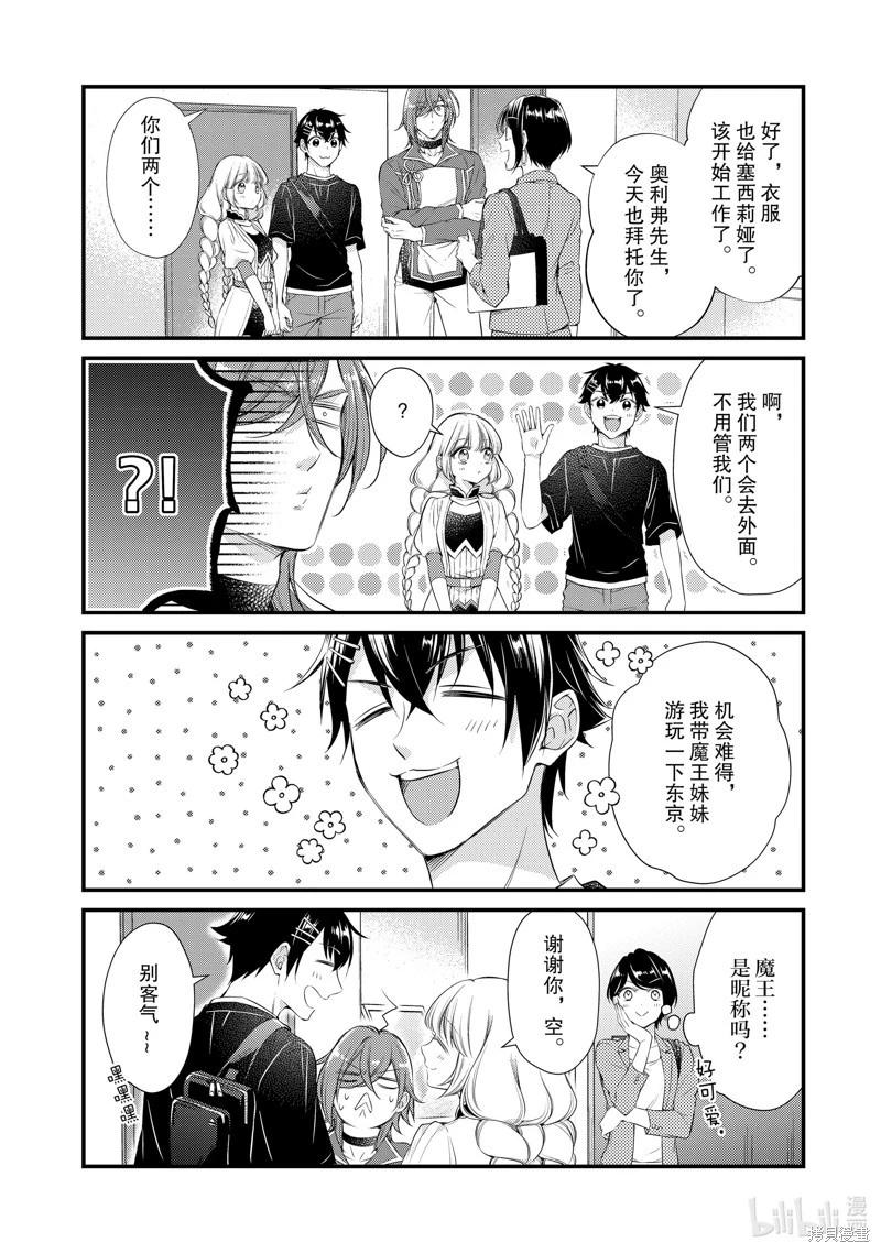 第58话3