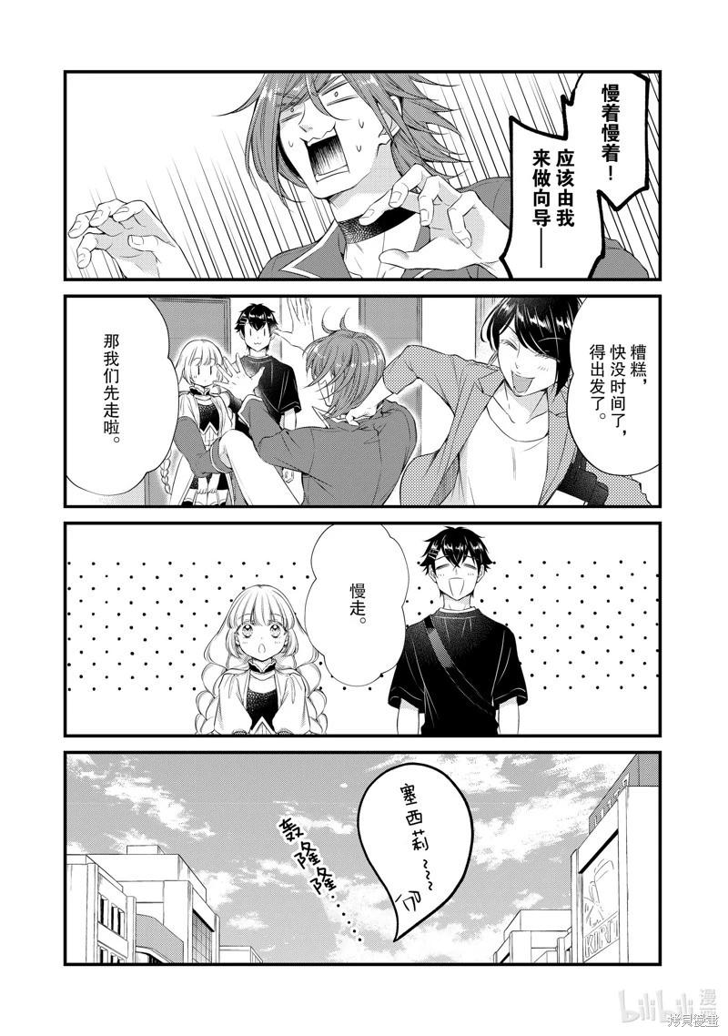 第58话4