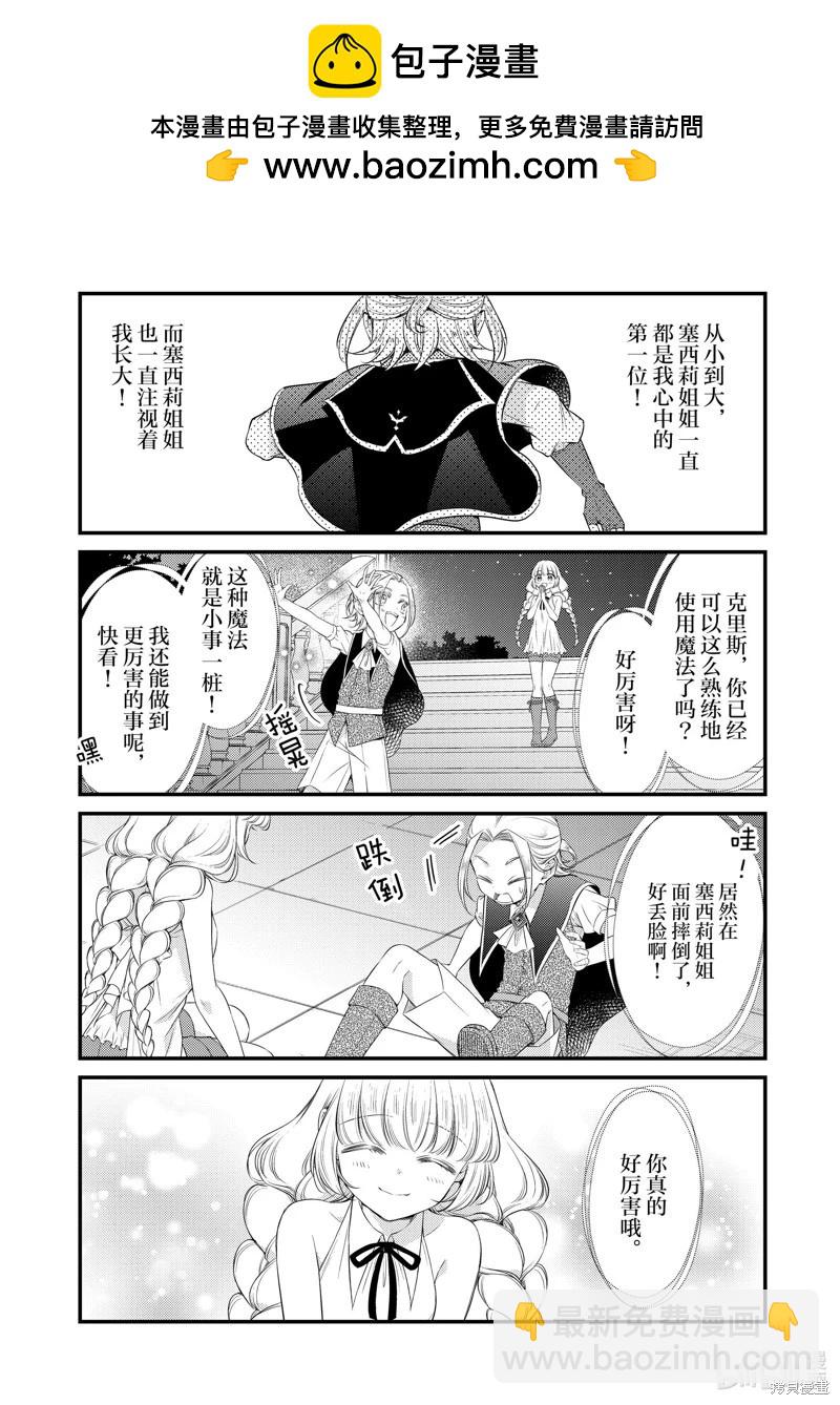 第72话1