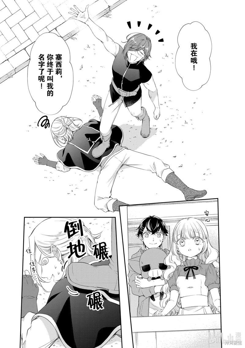 第72话12