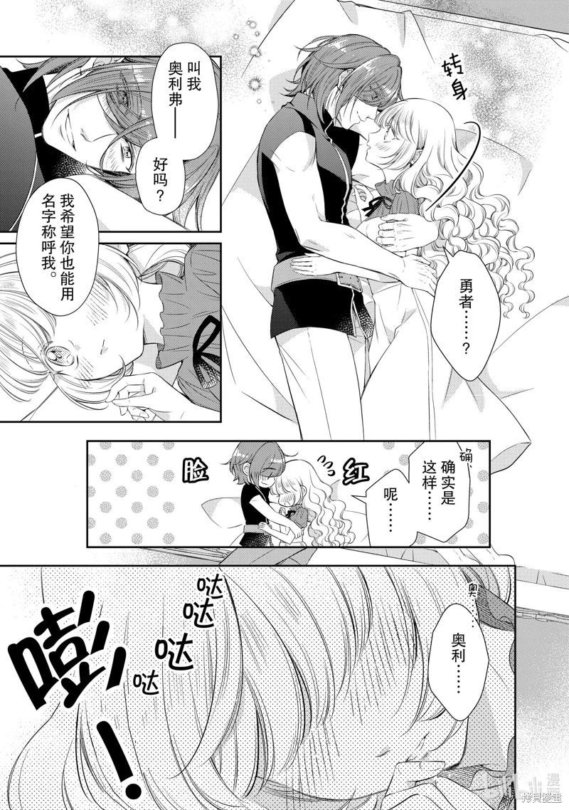 第72话4