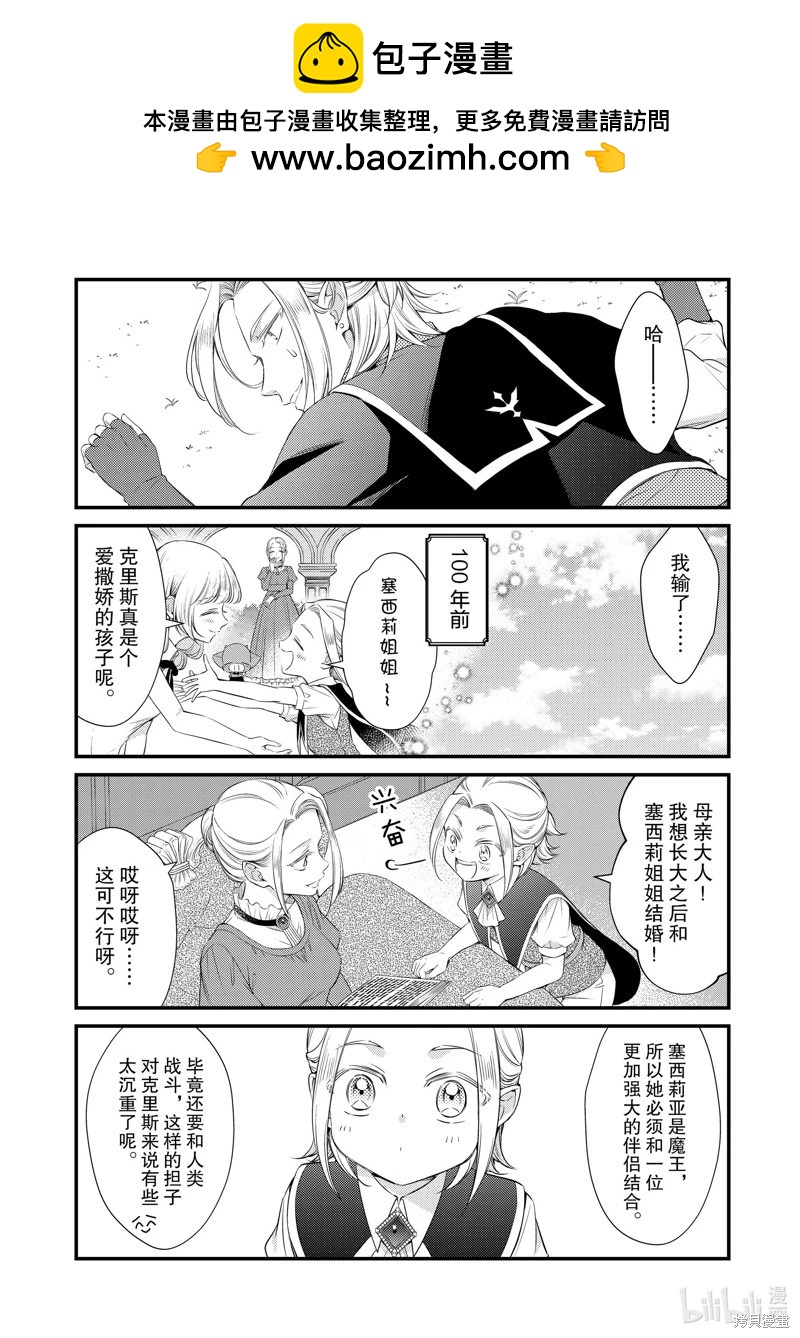 第73话1