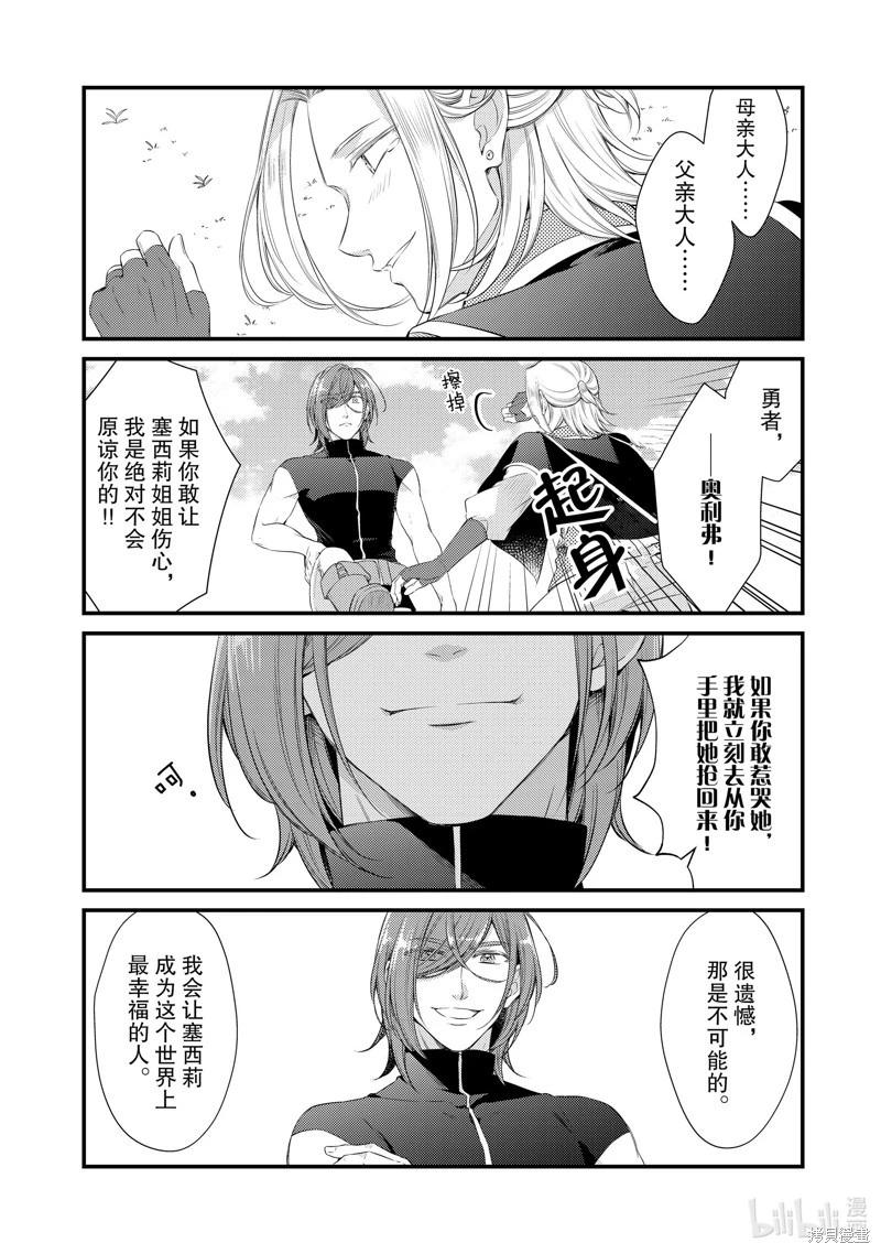 第73话5