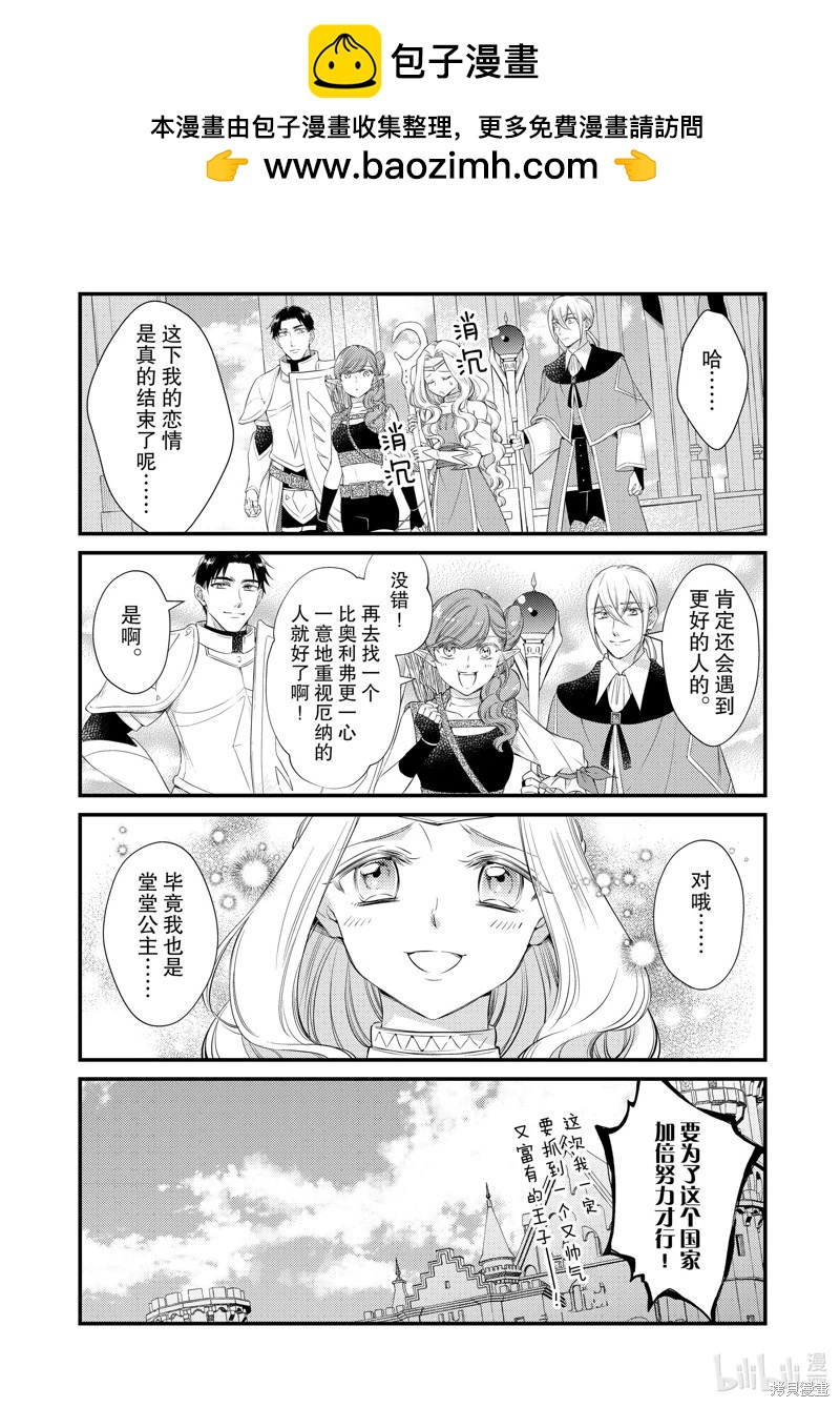 第74话1
