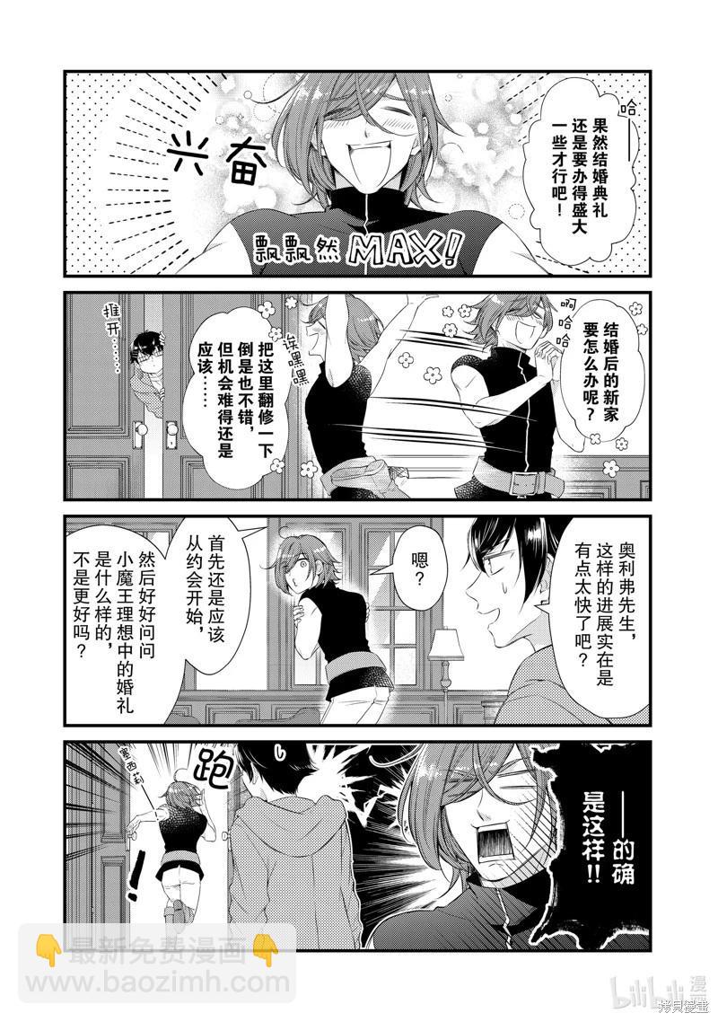 第74话2