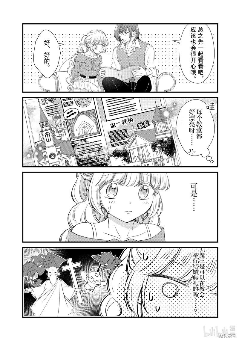 第74话5