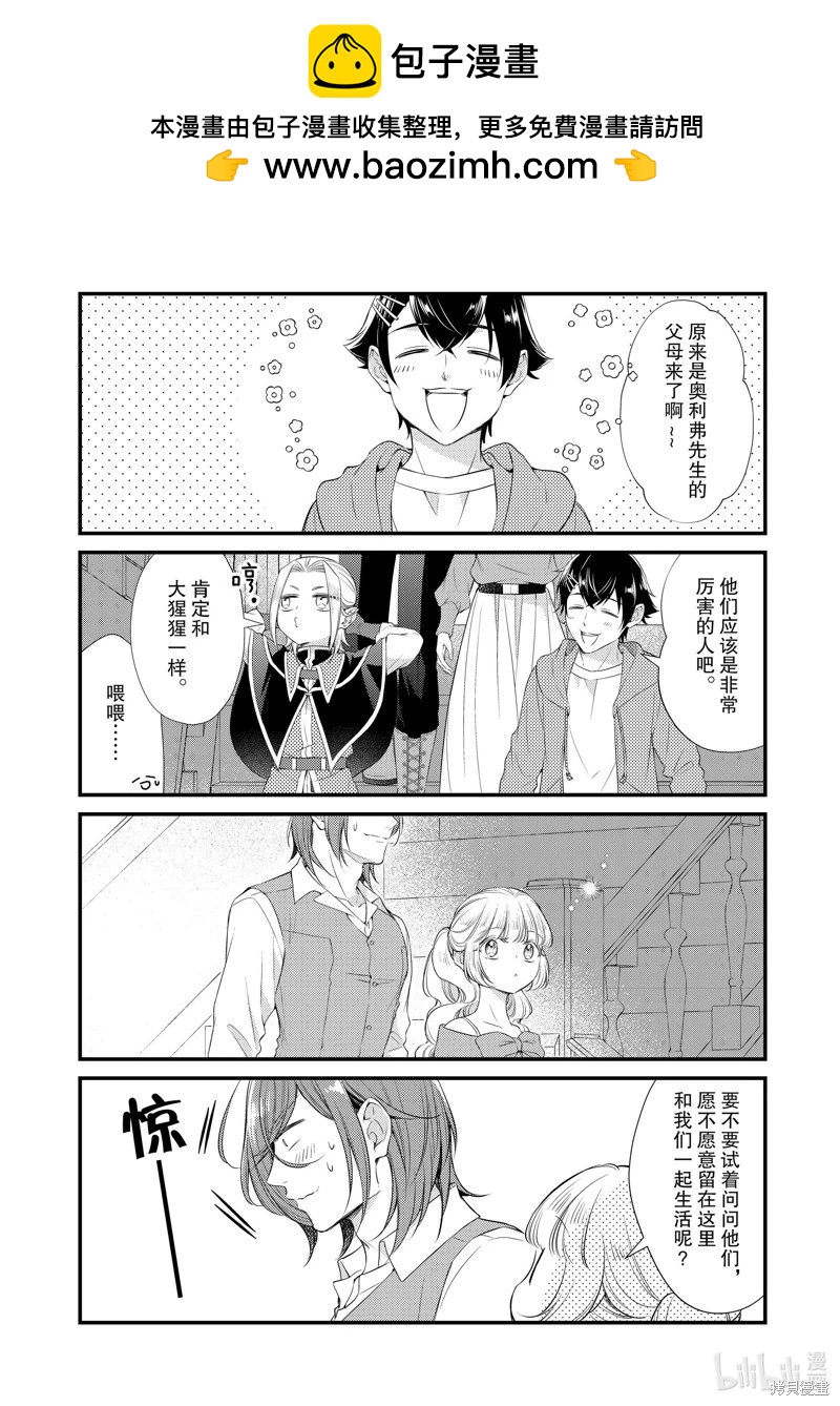 第77话1