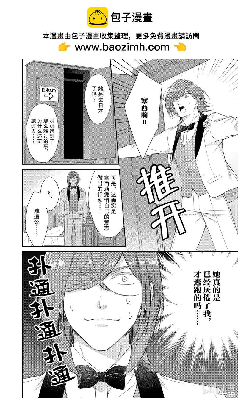第79话1