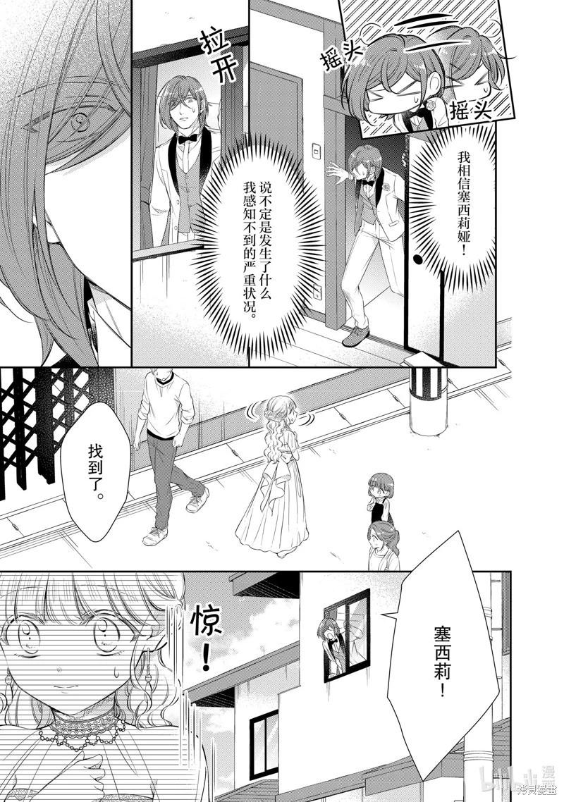 第79话2
