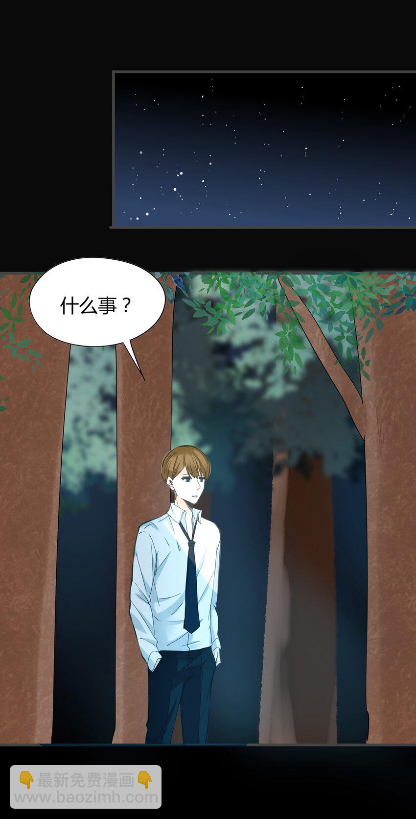 004 爱情使人盲目20