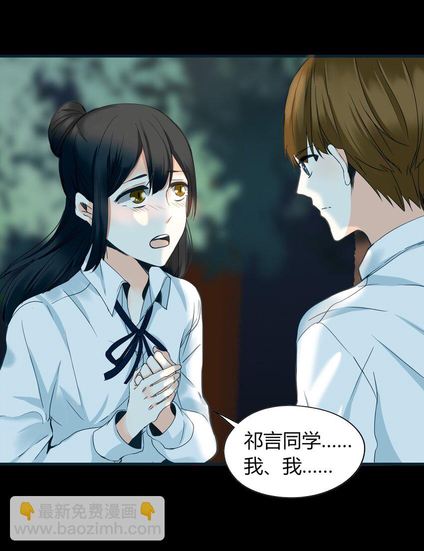 004 爱情使人盲目22