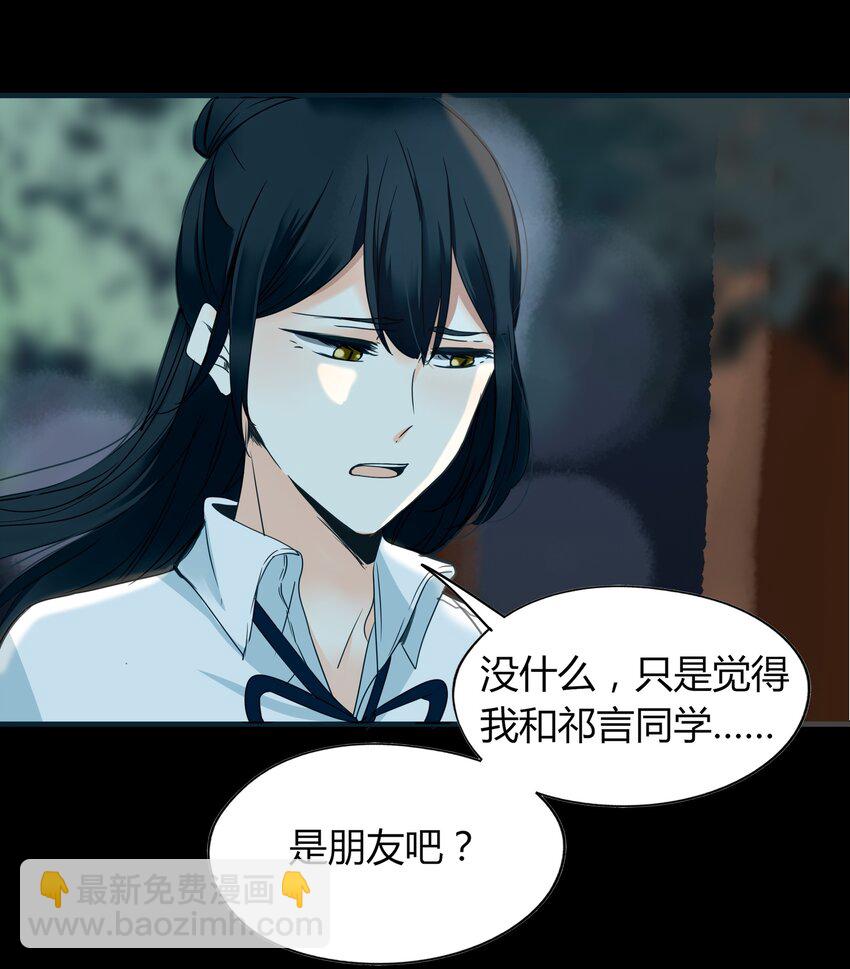 004 爱情使人盲目25