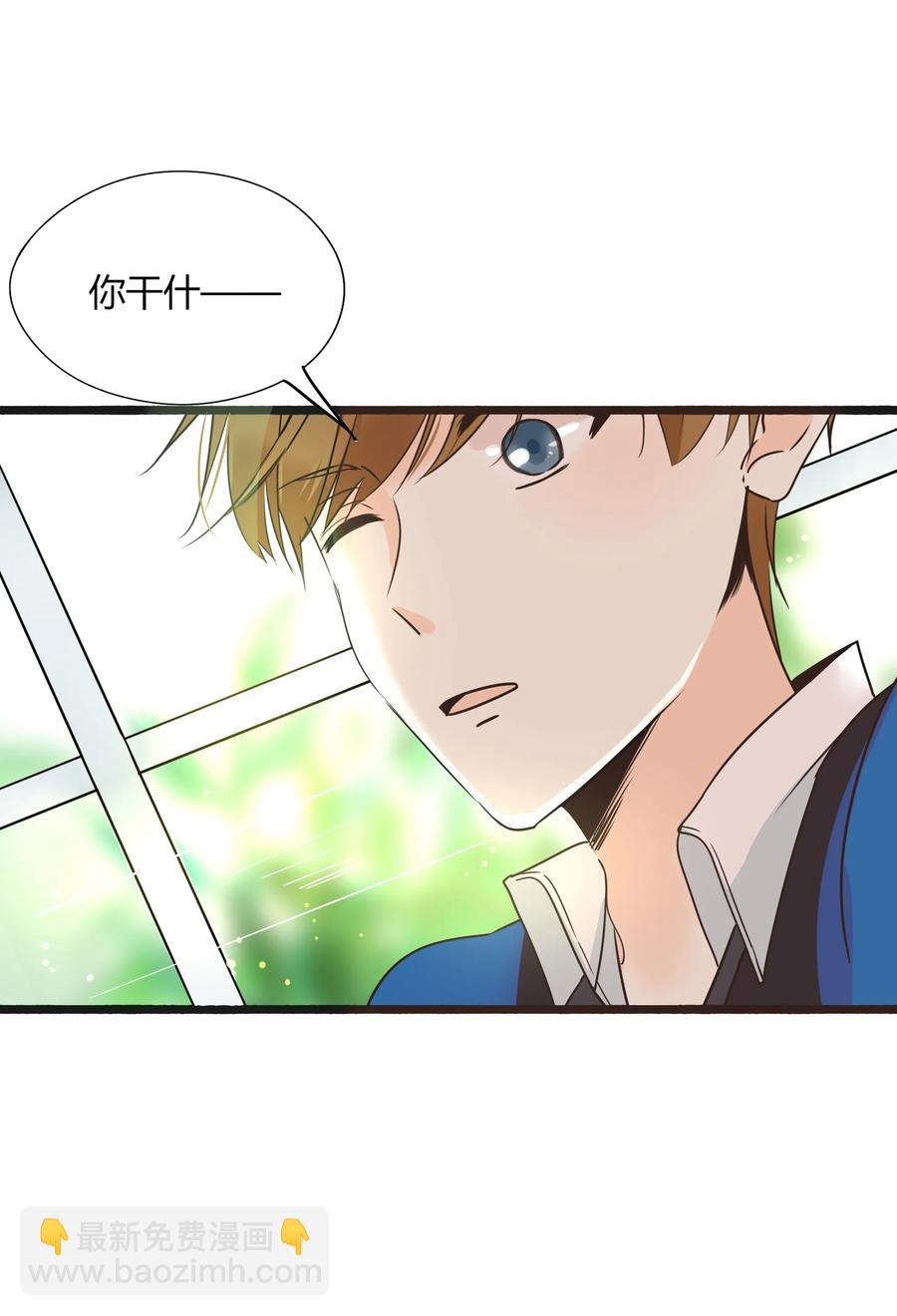 008 相爱本无输赢10