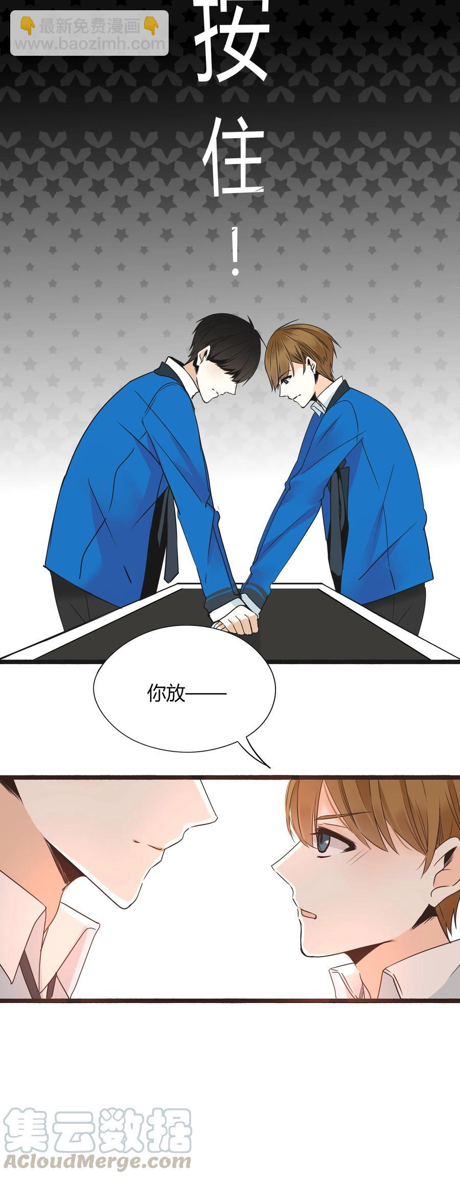 008 相爱本无输赢12
