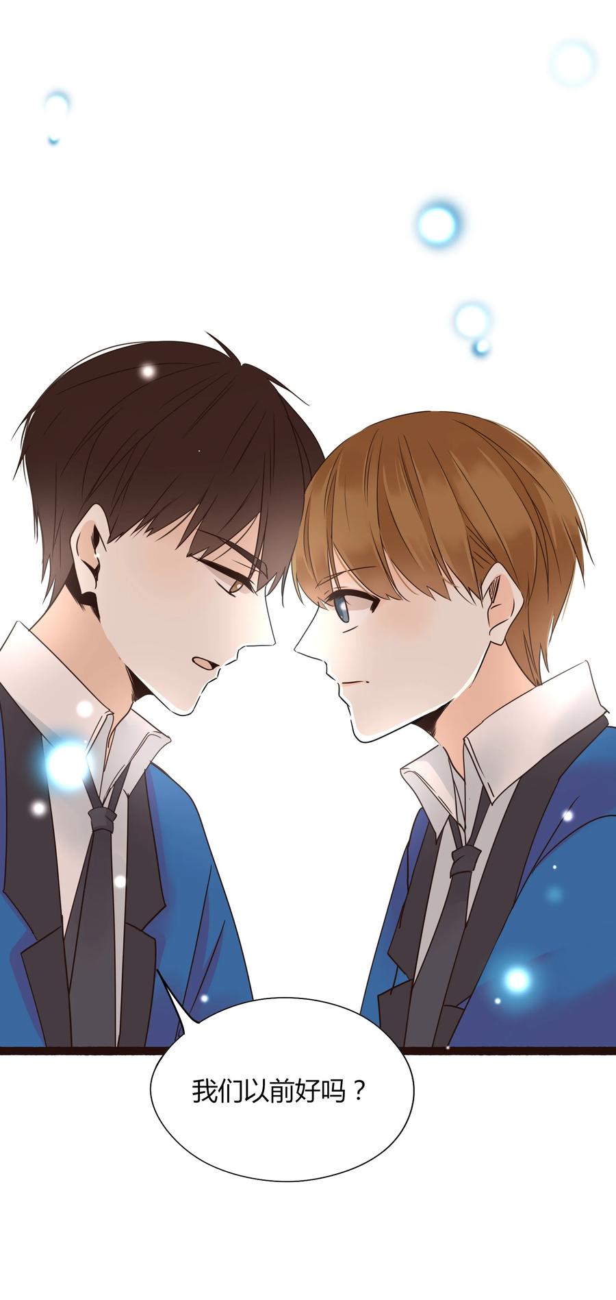 008 相爱本无输赢13