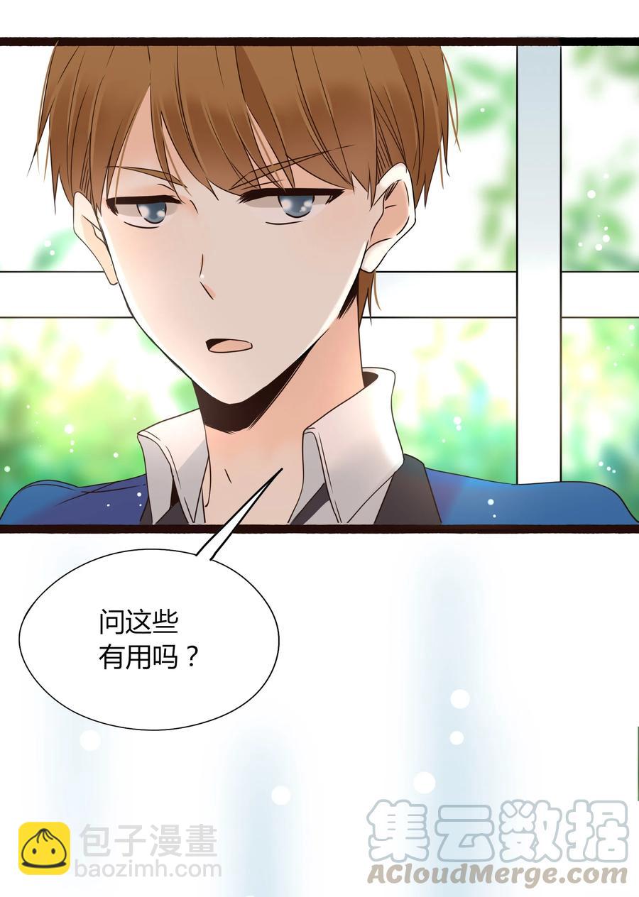 008 相爱本无输赢15