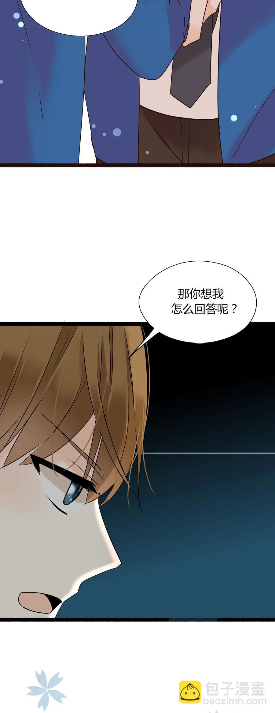 008 相爱本无输赢17