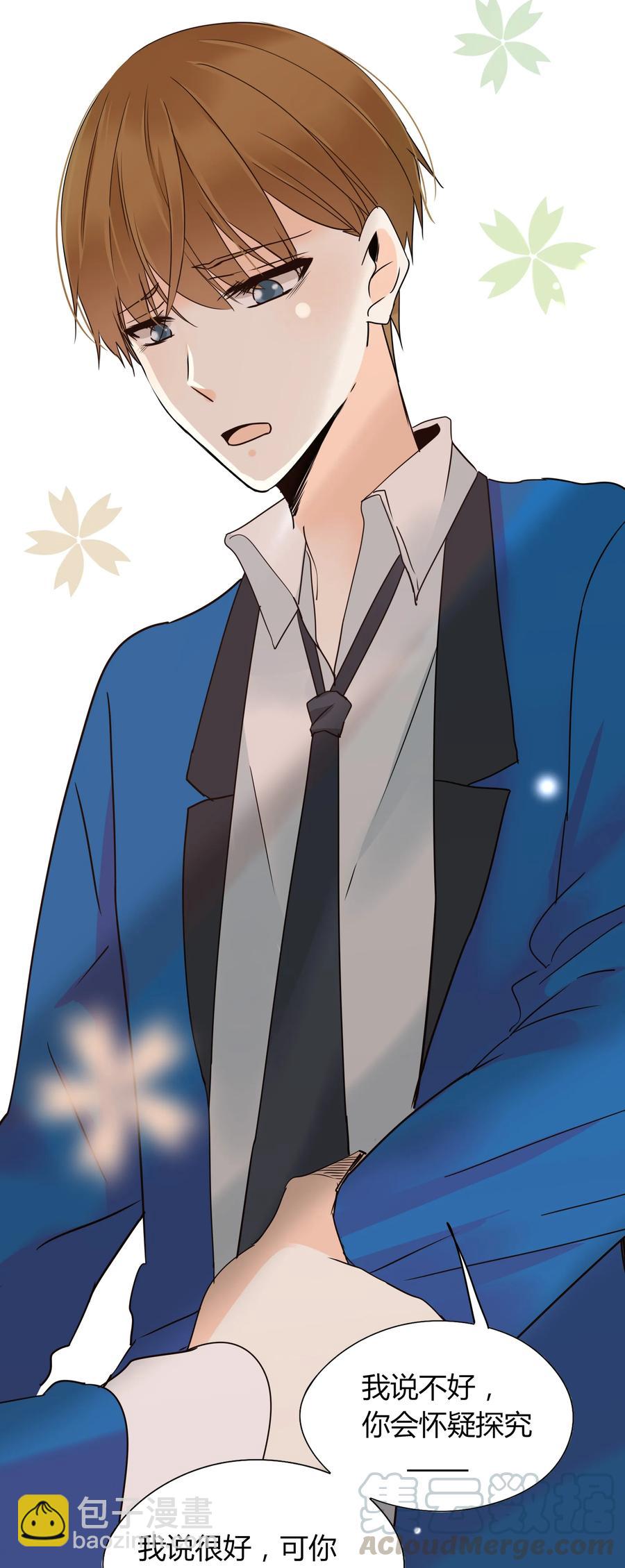 008 相爱本无输赢18