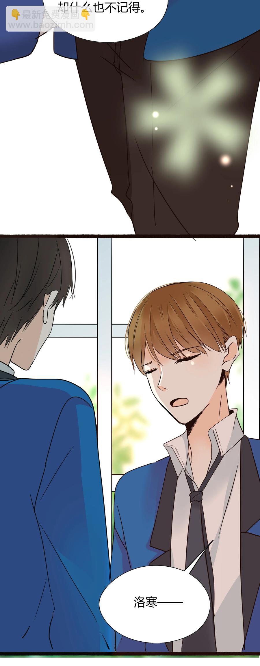 008 相爱本无输赢19