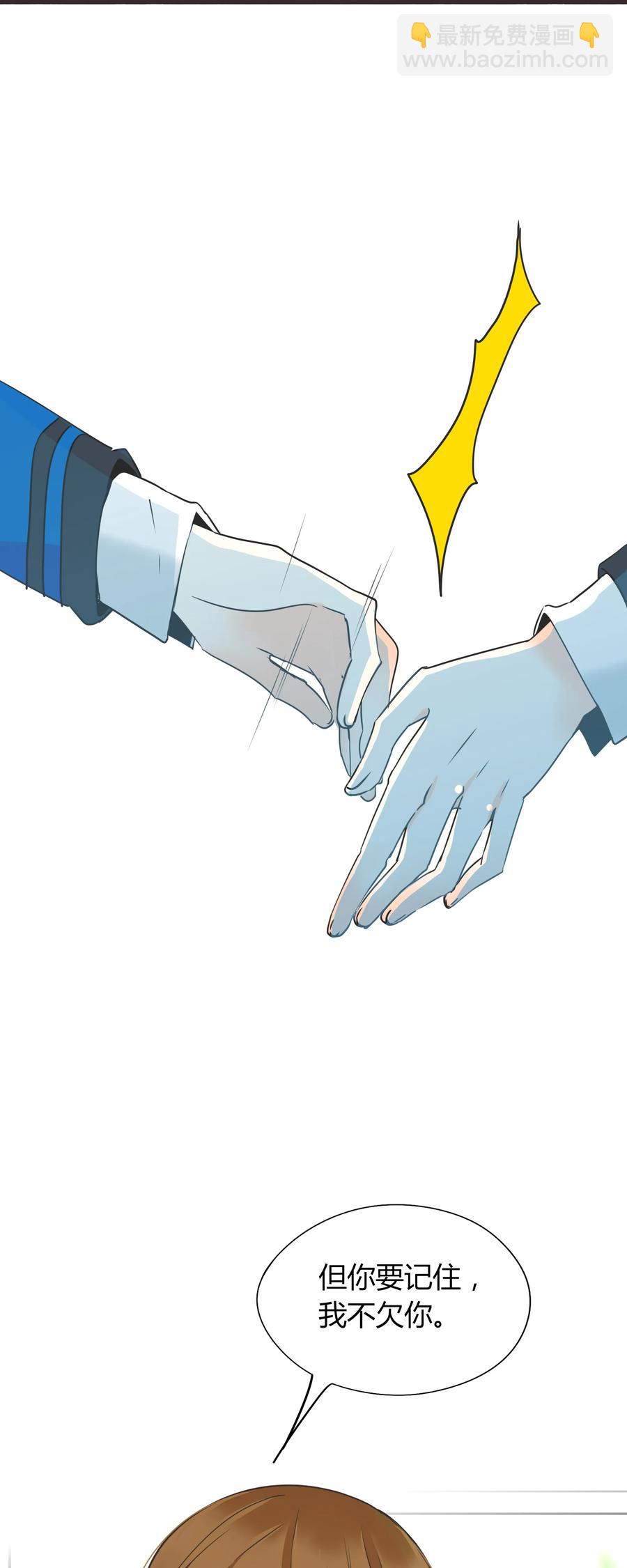 008 相爱本无输赢23