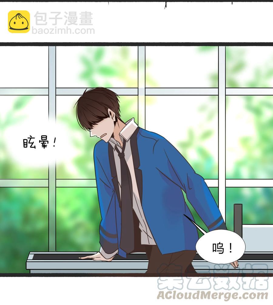 008 相爱本无输赢27