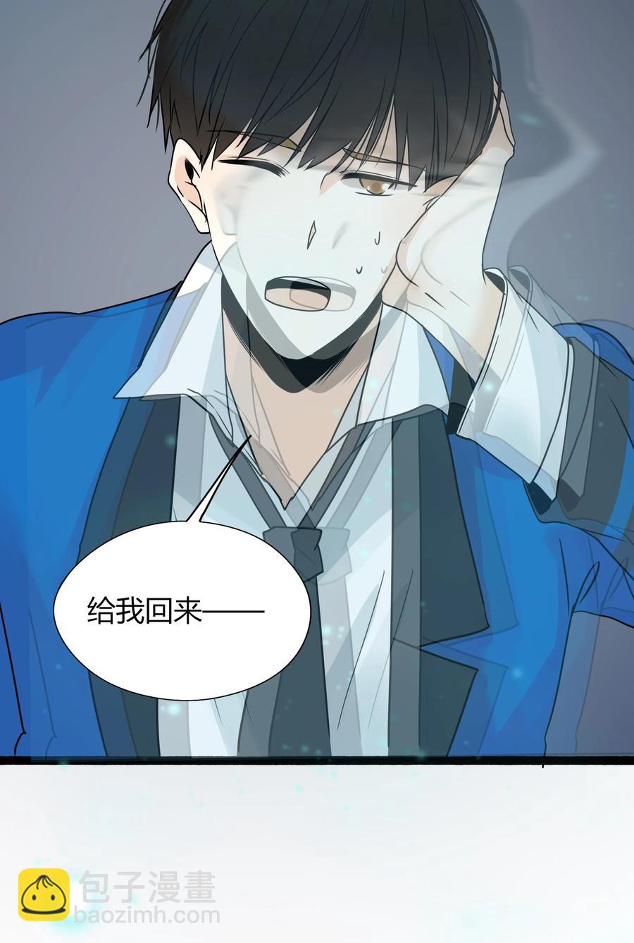 008 相爱本无输赢29