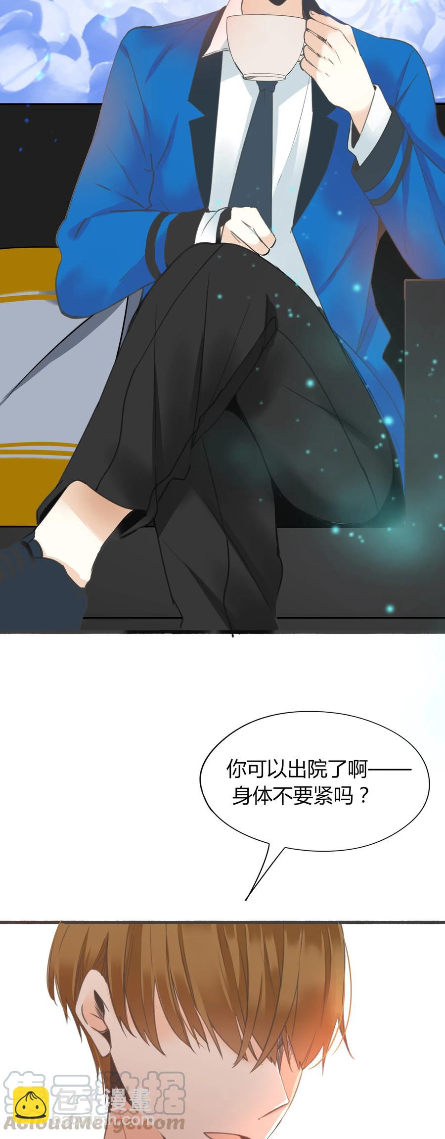 008 相爱本无输赢3