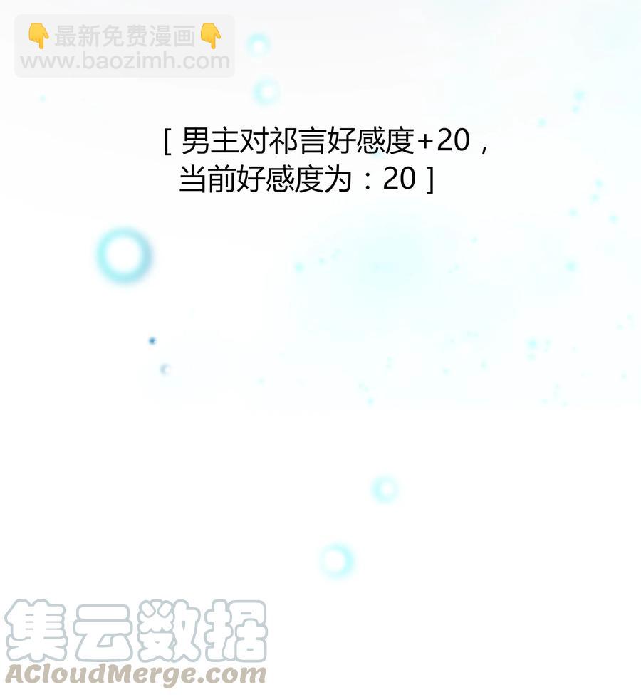 008 相爱本无输赢30
