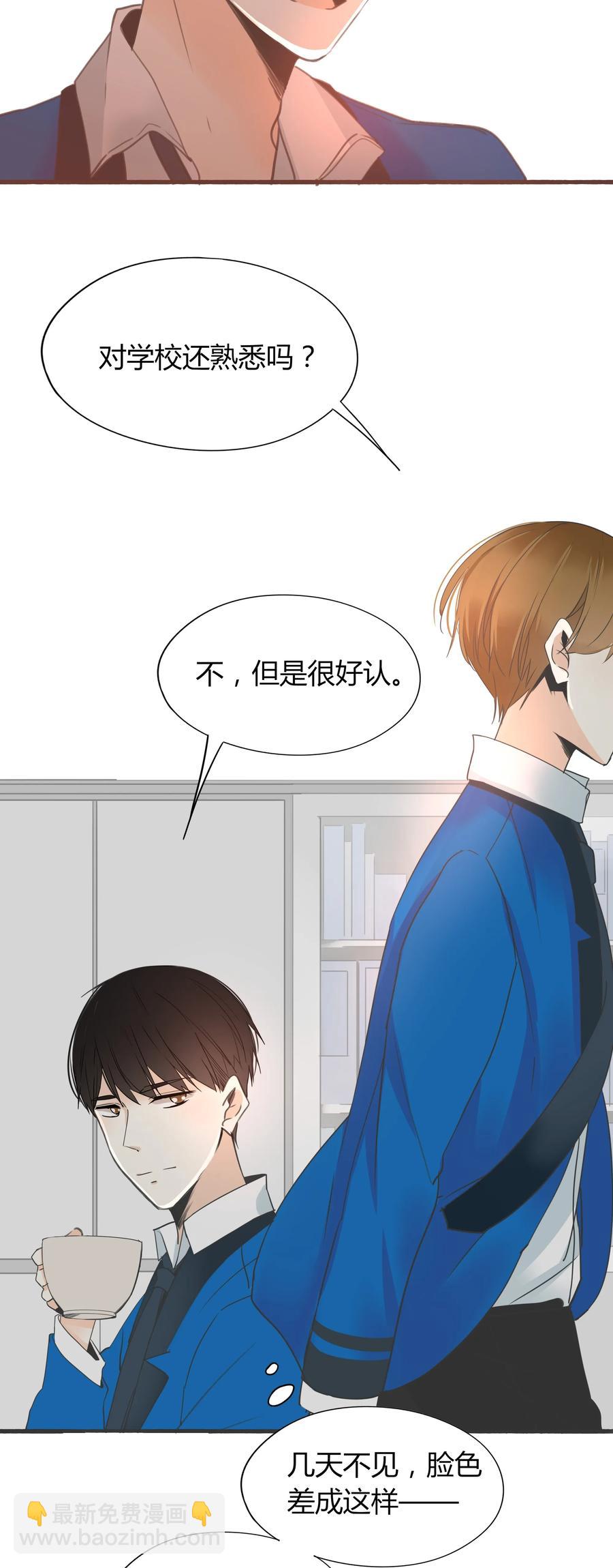 008 相爱本无输赢4