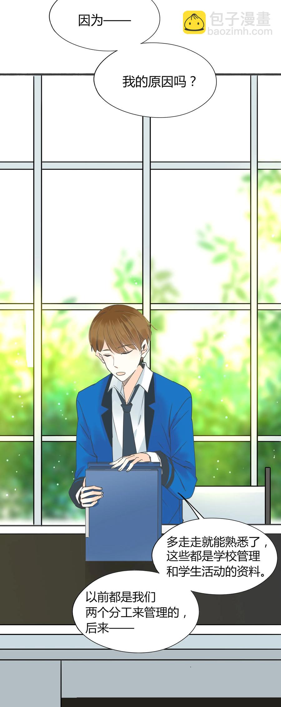008 相爱本无输赢5