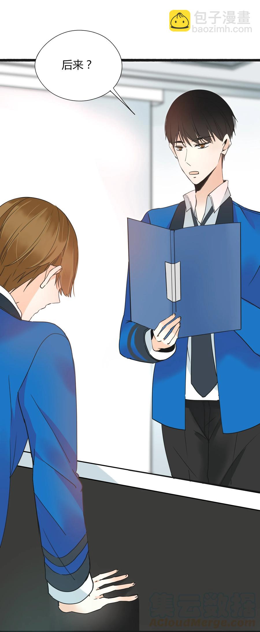 008 相爱本无输赢6