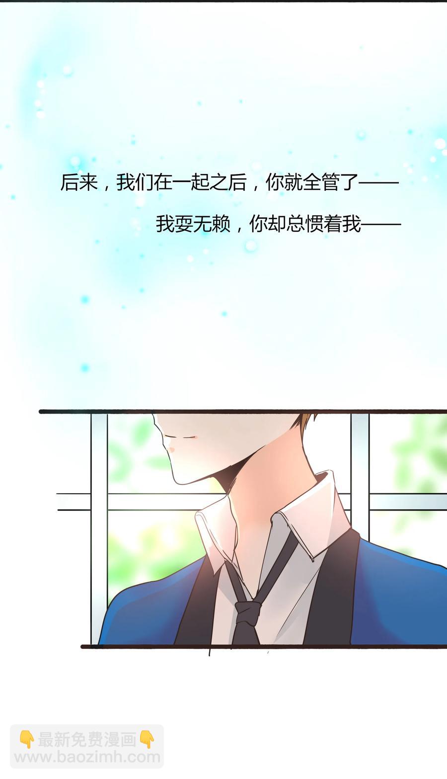 008 相爱本无输赢7