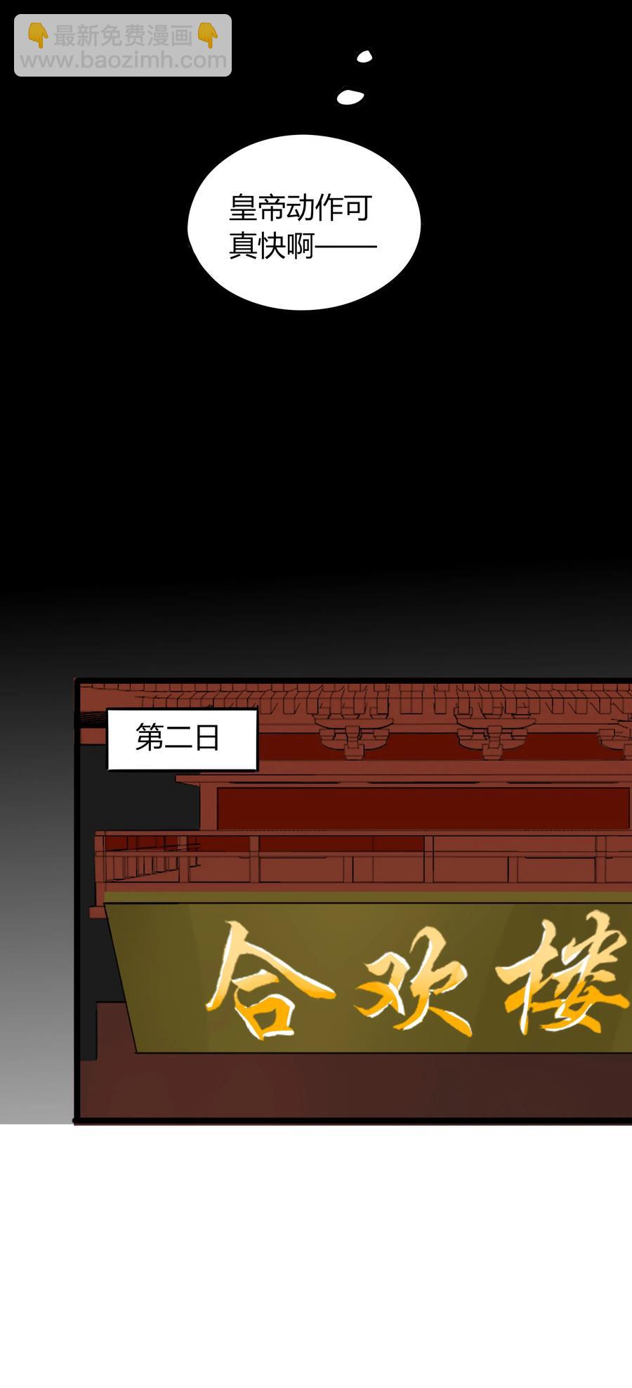 016 一往情深而不知16