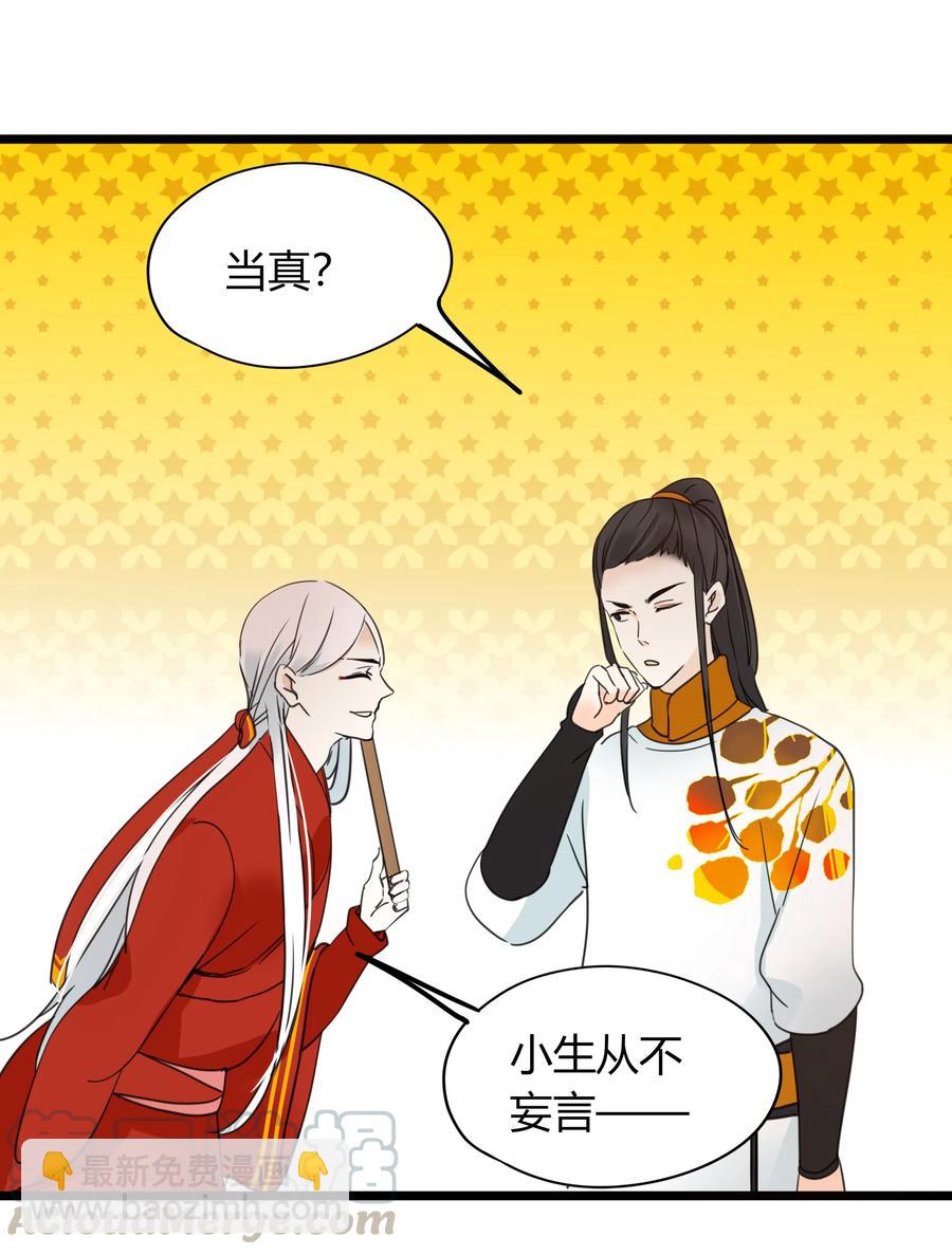 016 一往情深而不知27