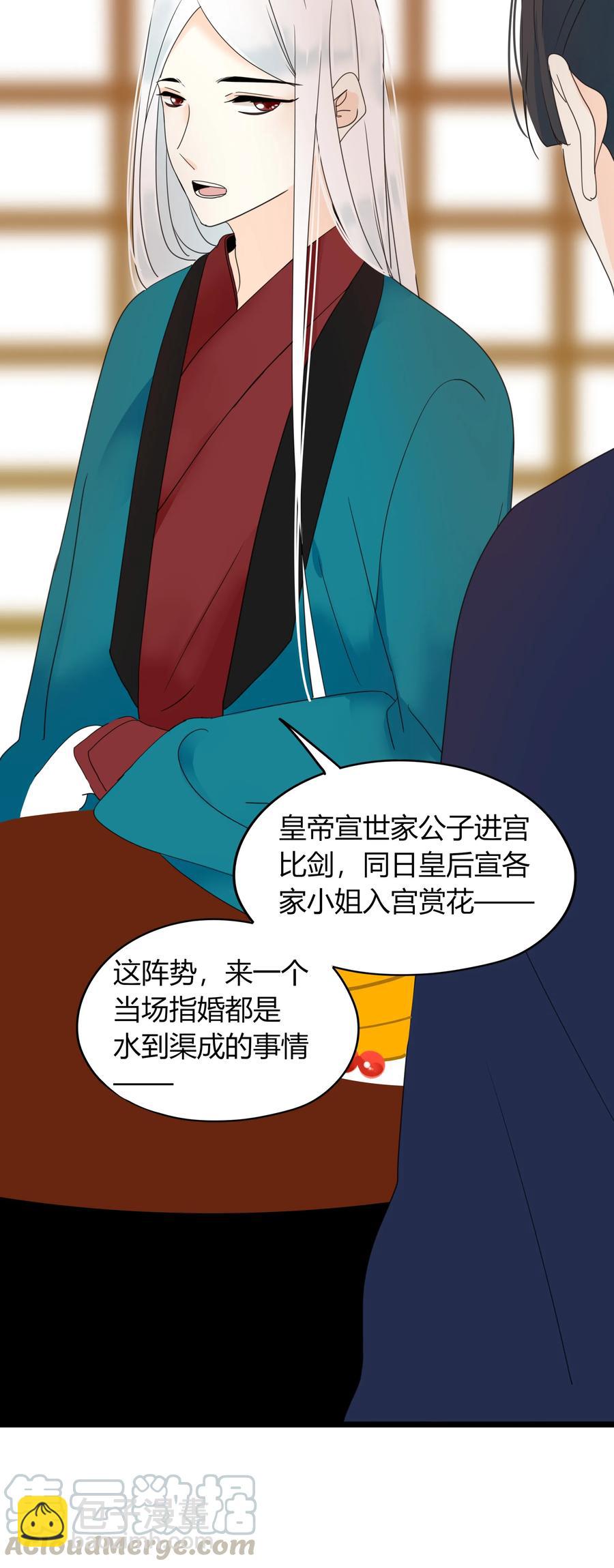 016 一往情深而不知3