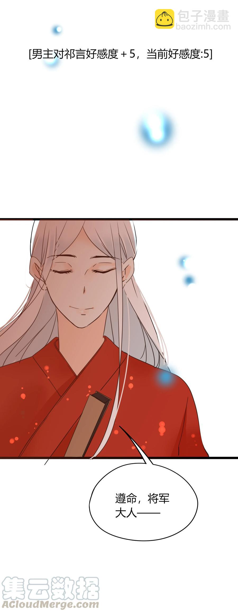 016 一往情深而不知30