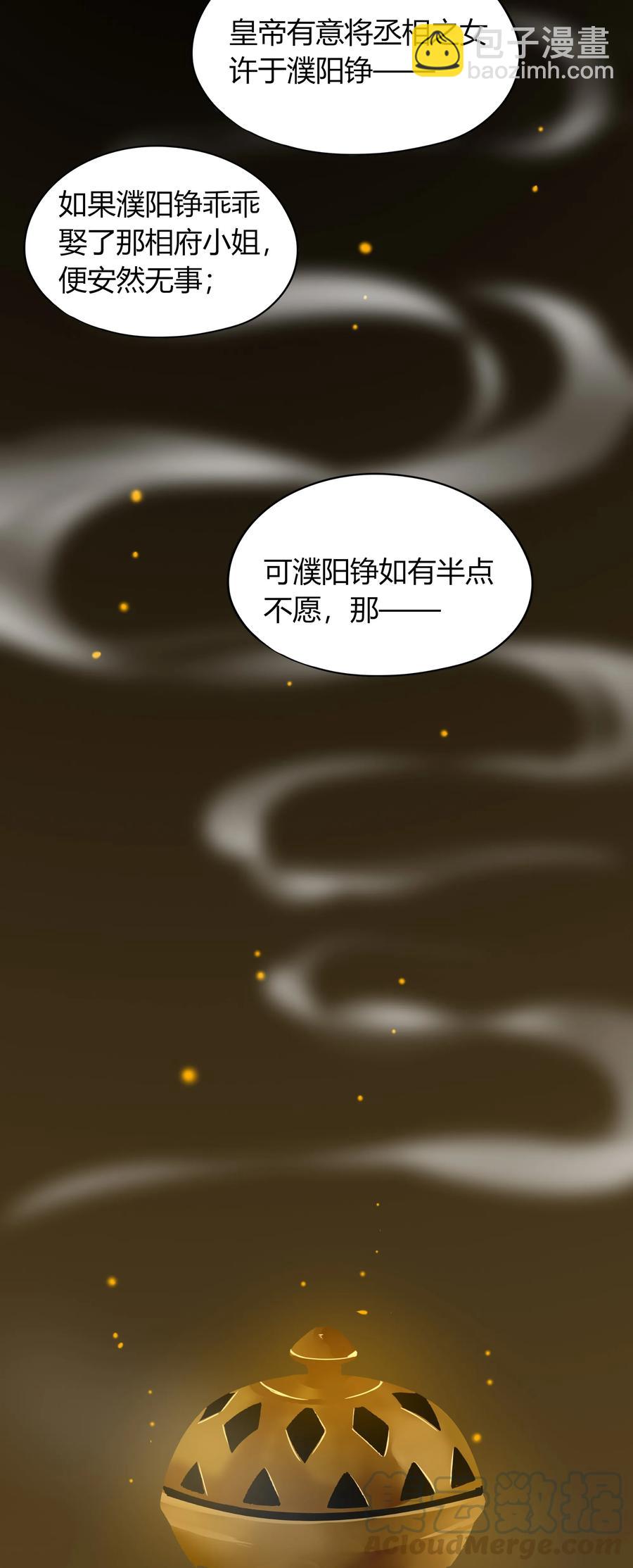 016 一往情深而不知6