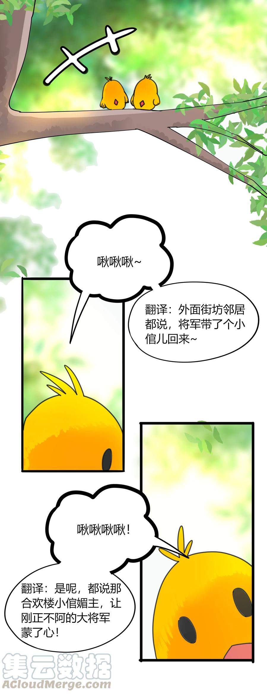 017 演戏演到底0
