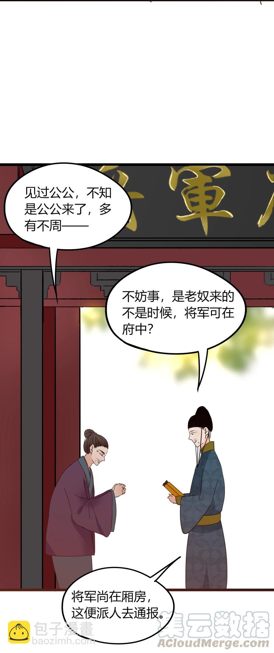 017 演戏演到底21