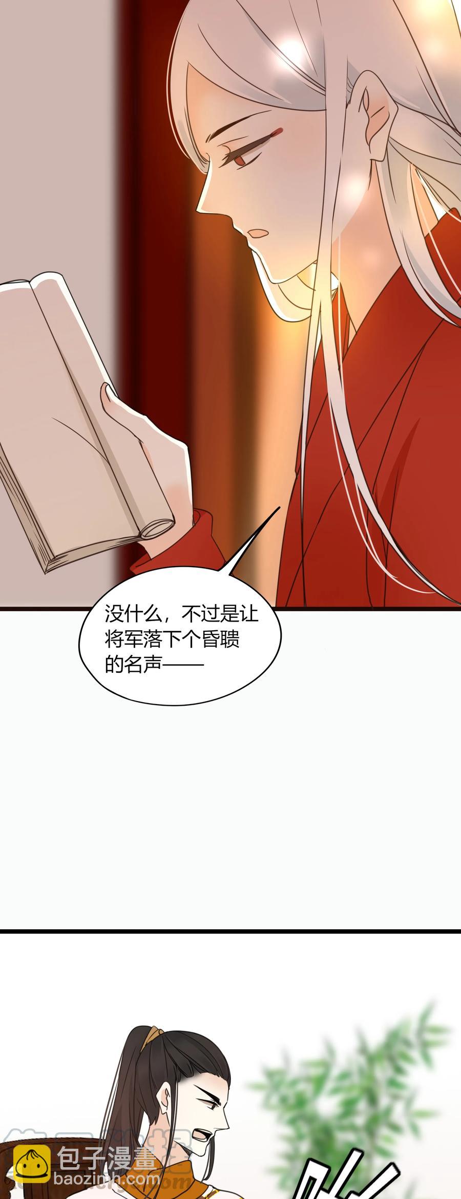 017 演戏演到底3