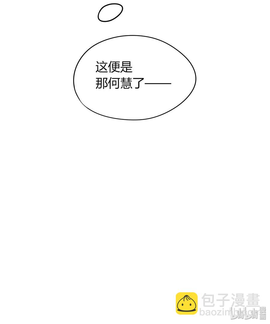 018 何慧34