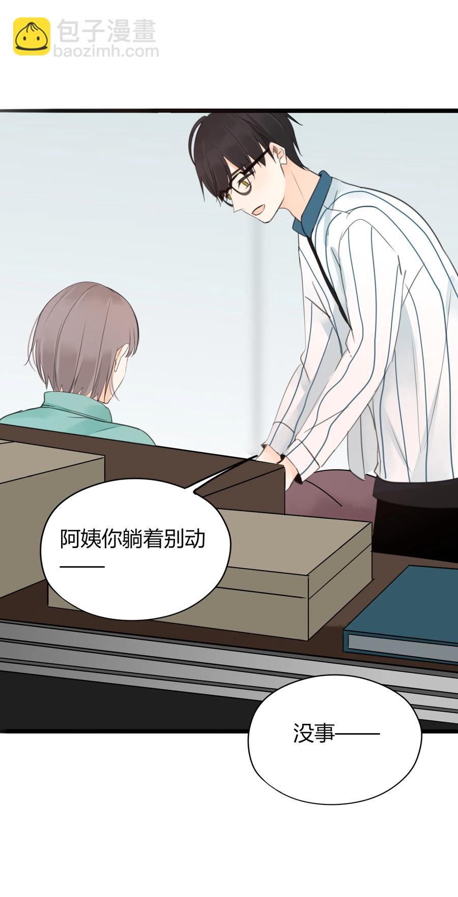 026 英雄救美？7