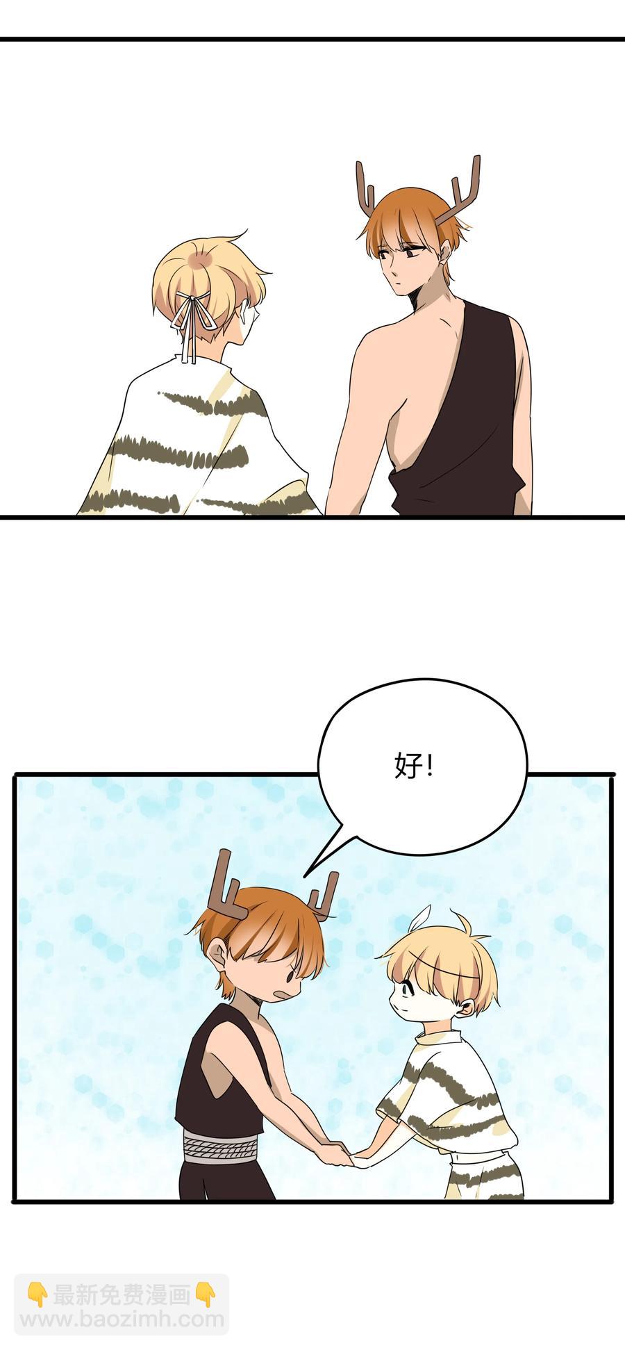 042 争风吃醋13
